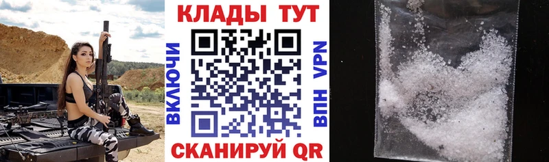 Наркотические вещества Воткинск Бутират  Бошки Шишки  Меф мяу мяу  ГАШИШ  Alpha-PVP 