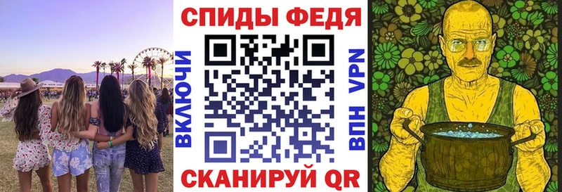 Амфетамин 97%  Воткинск 