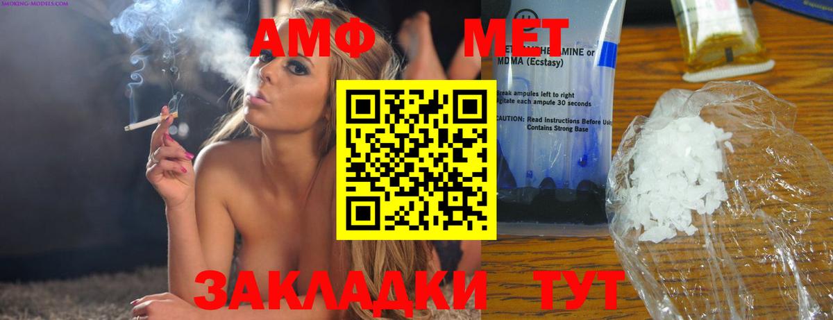 АМФ Premium  АМФ  Воткинск 