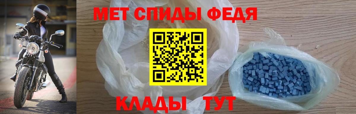 АМФЕТАМИН Premium Воткинск