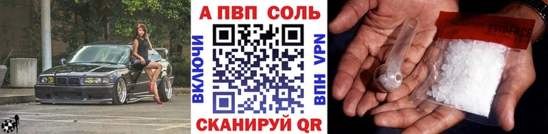 Alpha-PVP VHQ Воткинск