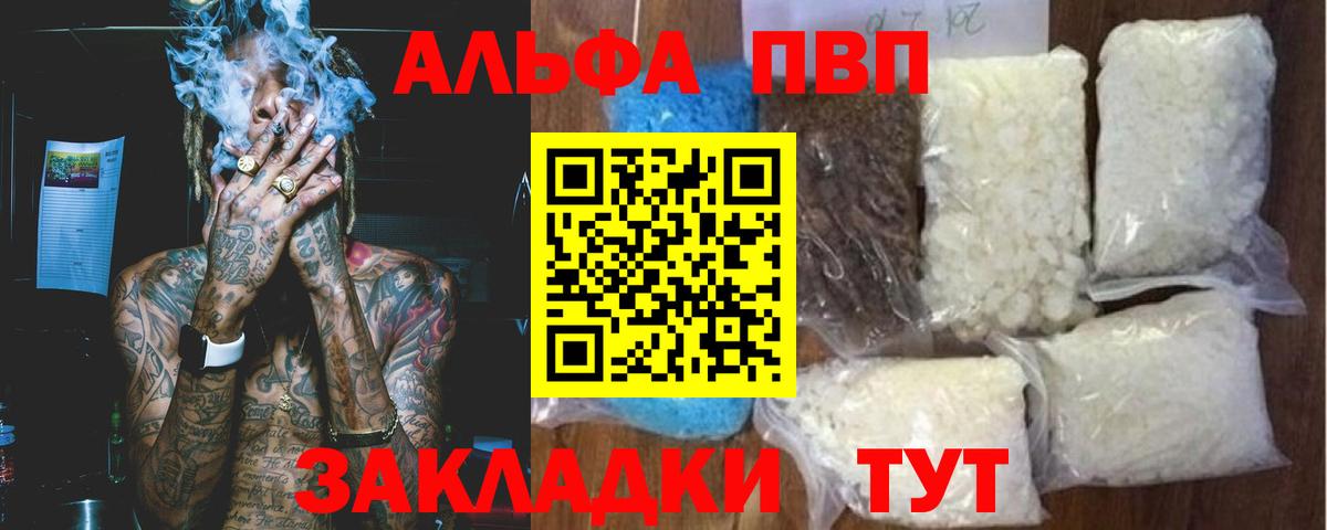 А ПВП Соль Воткинск