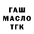 Каннабис White Widow shaun toffel