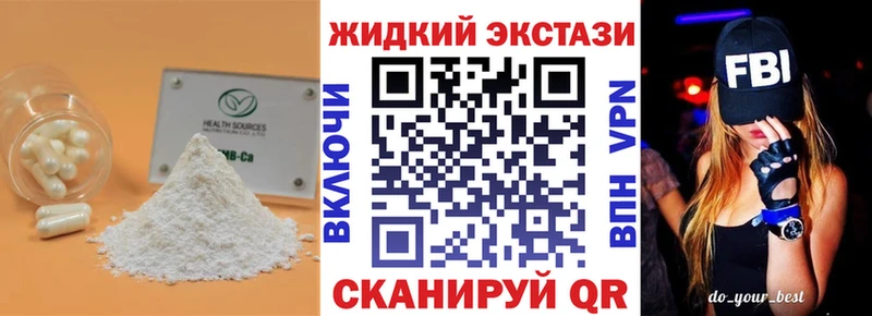 БУТИРАТ буратино  это какой сайт  Воткинск  купить наркоту 