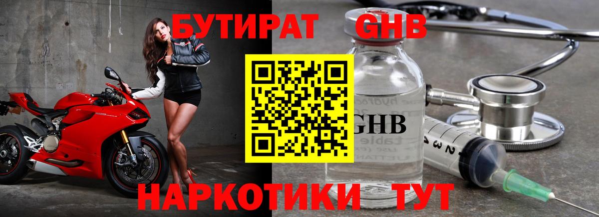 Гашиш  МЕТ  A-PVP СК кристаллы  Воткинск  Вход с VPN  Бошки Шишки  ТГК  MDMA  COCAIN  Мефедрон кристаллы 