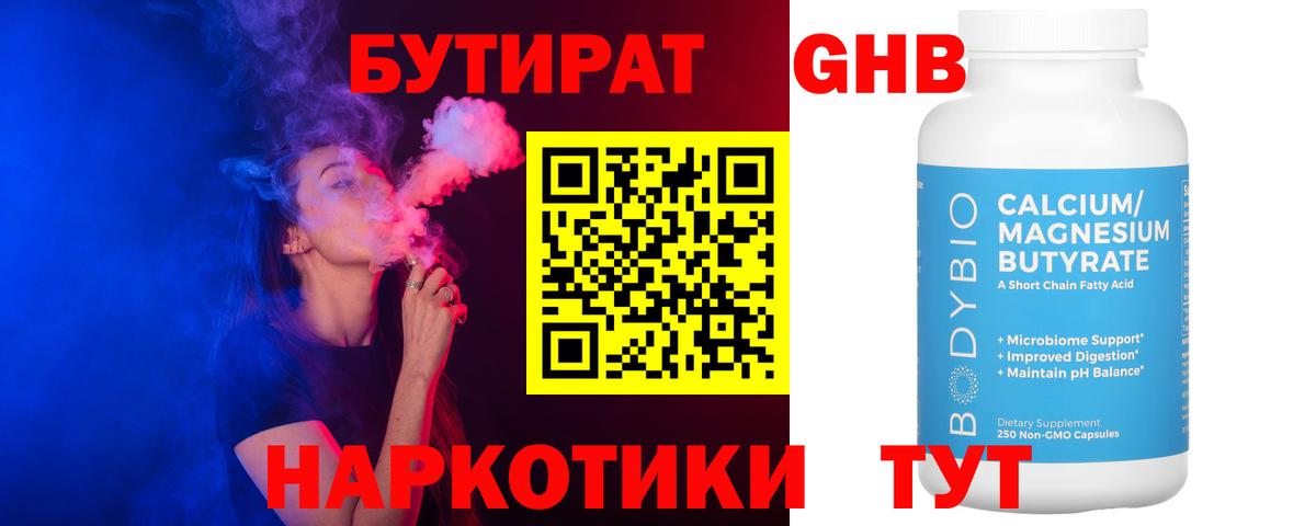 МАРИХУАНА Воткинск