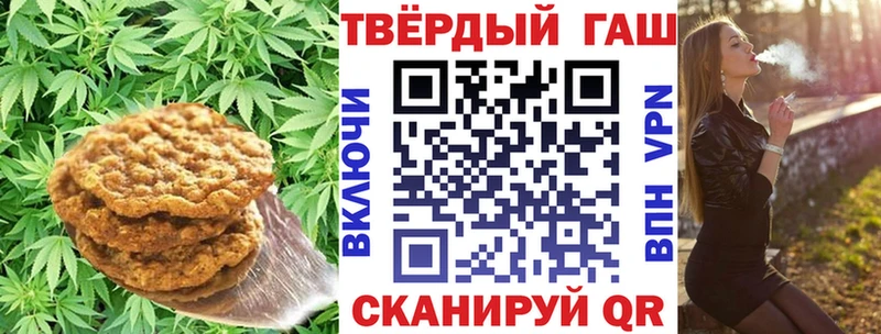 маркетплейс наркотические препараты Воткинск Canna-Cookies марихуана
