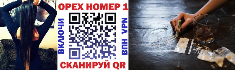 даркнет сайт  сайты даркнета формула  Кокаин 98%  Воткинск 