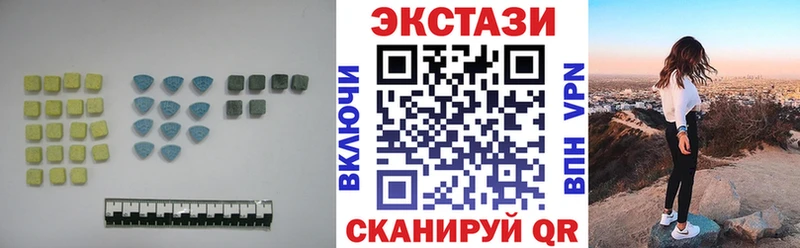 Ecstasy MDMA  мега зеркало  Воткинск 