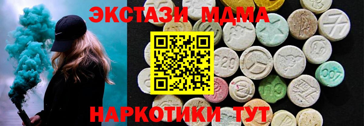 A PVP  Вход с VPN  ГАШ  Канабис  Мефедрон  Воткинск  Меф 