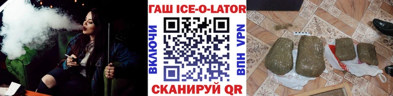 где купить наркотик  Воткинск  ГАШИШ хэш 