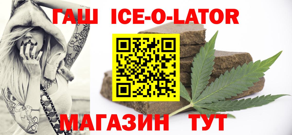 ГАШИШ Cannabis Воткинск
