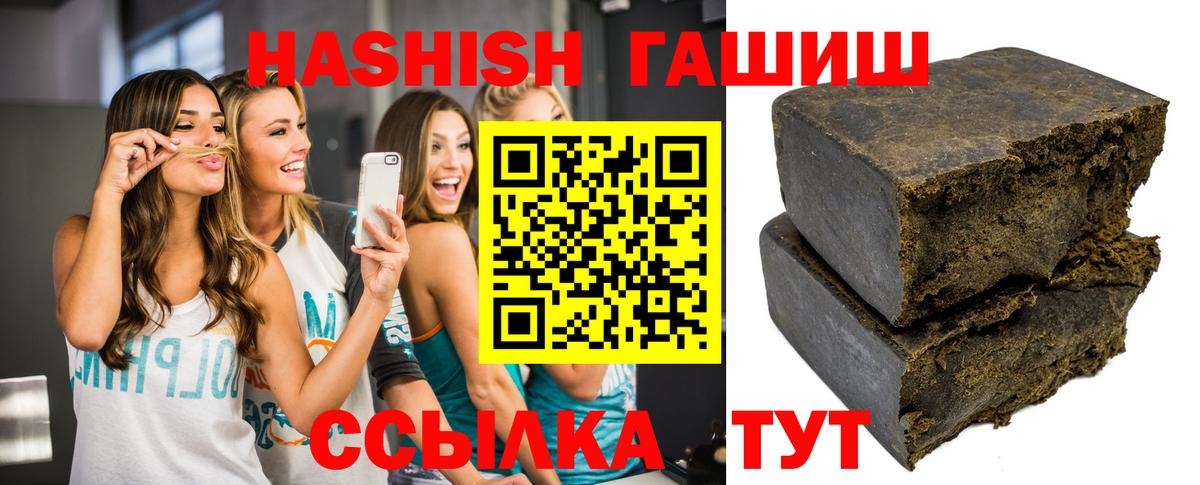 ГАШ индика сатива  хочу наркоту  Воткинск  ГАШИШ 40% ТГК 