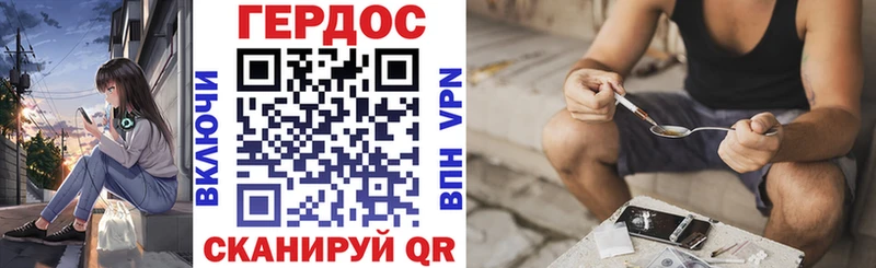 ГЕРОИН гречка закладки Воткинск