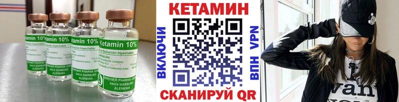 КЕТАМИН ketamine  даркнет сайт  Воткинск 