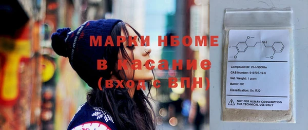 скорость Медногорск