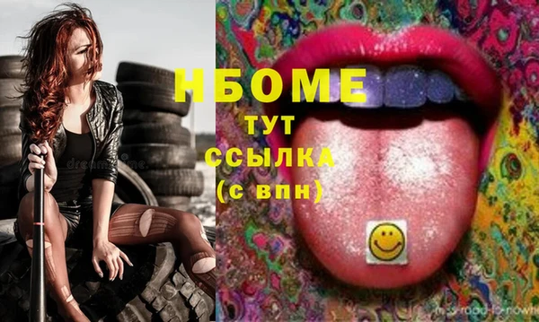 скорость Медногорск