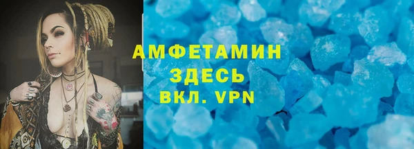 ALPHA-PVP Мегион