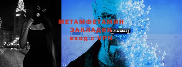 скорость Медногорск