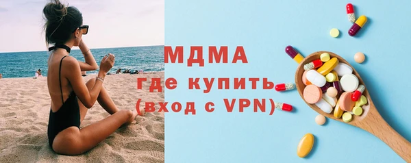 скорость Медногорск