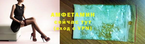 ALPHA-PVP Мегион