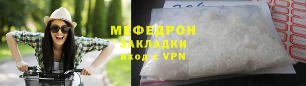 ALPHA-PVP Мегион