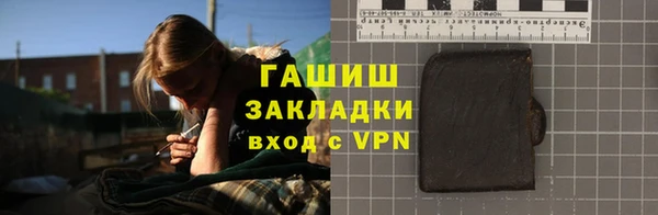 ALPHA-PVP Мегион