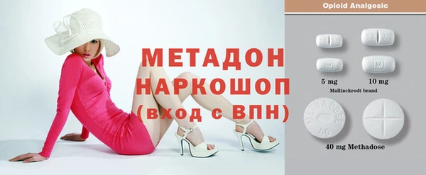 экстази Медвежьегорск