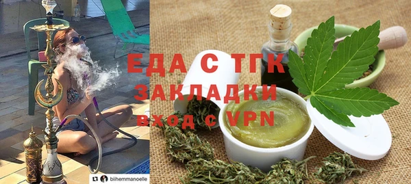 гашишное масло Магас