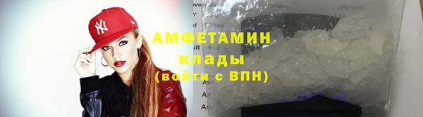 ALPHA-PVP Мегион