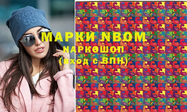 скорость Медногорск