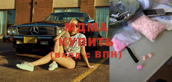 экстази Медвежьегорск