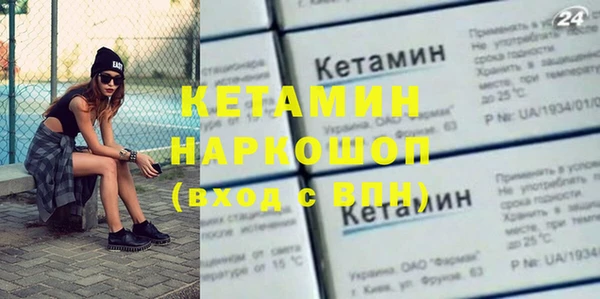 ALPHA-PVP Мегион
