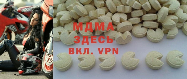 экстази Медвежьегорск