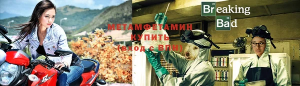 ALPHA-PVP Мегион