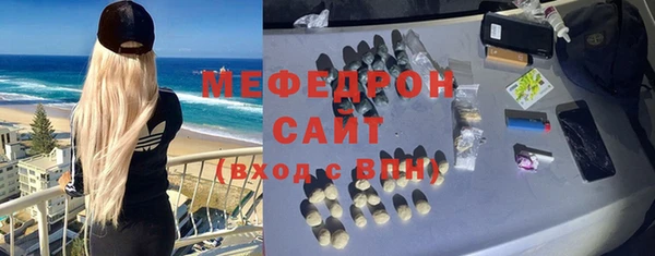 скорость Медногорск