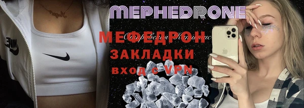 ALPHA-PVP Мегион