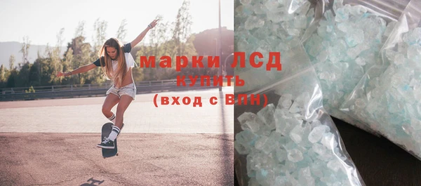 ALPHA-PVP Мегион