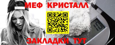 MDMA Premium VHQ Балаково