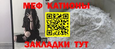 а пвп мука Балаково