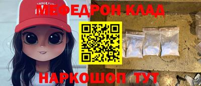 кокаин VHQ Волгодонск