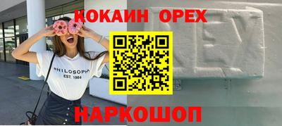 шишки Балашиха