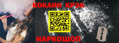 кокаин Балахна