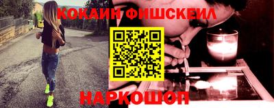 кокаин Балахна