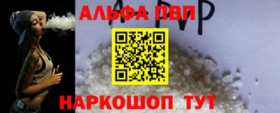 а пвп мука Балаково