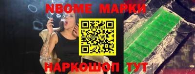 кокаин Балахна