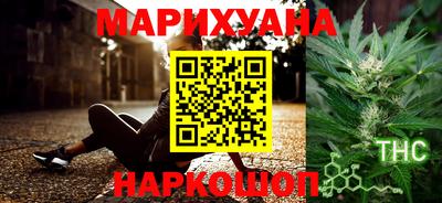 трава Волжский