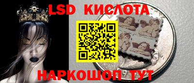 кокаин Балахна