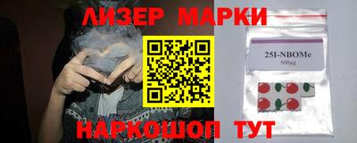 кокаин Балахна
