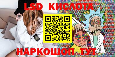 шишки Балашиха